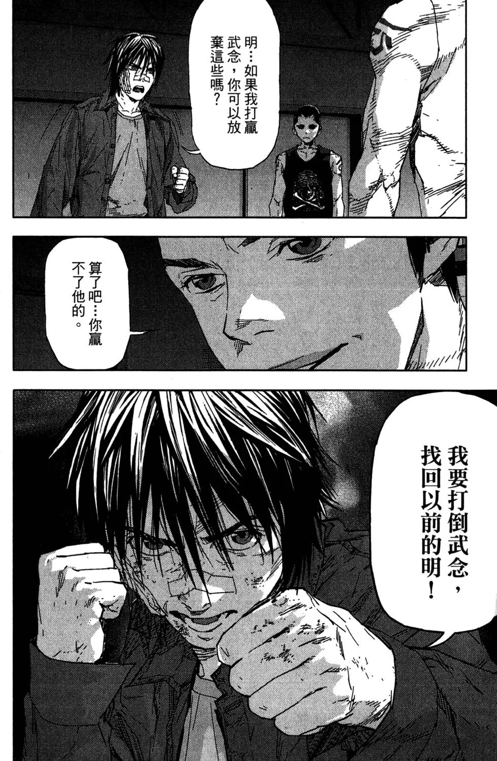 第112页