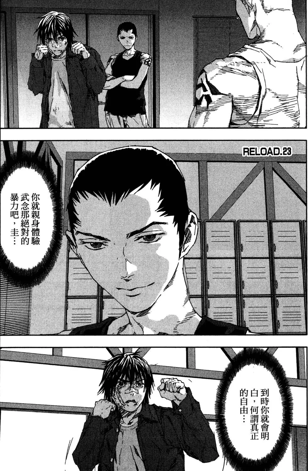 第115页