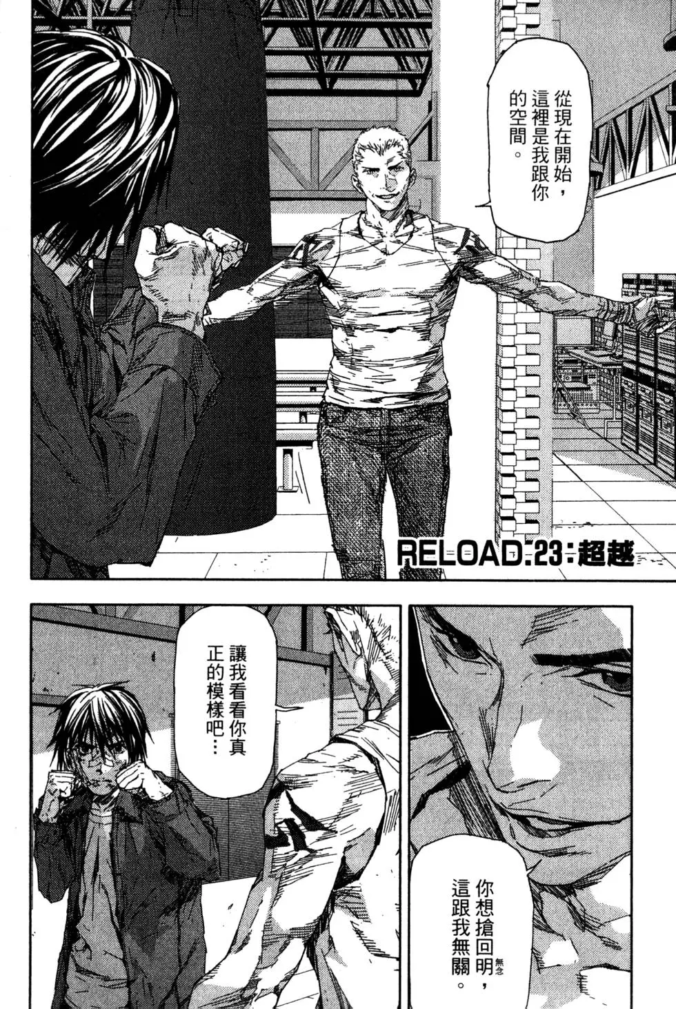 第116页