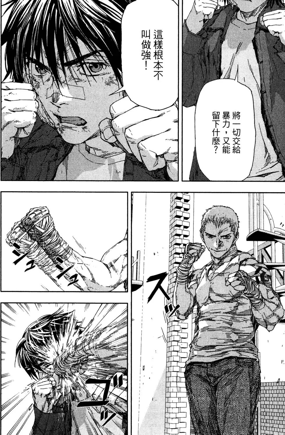 第118页