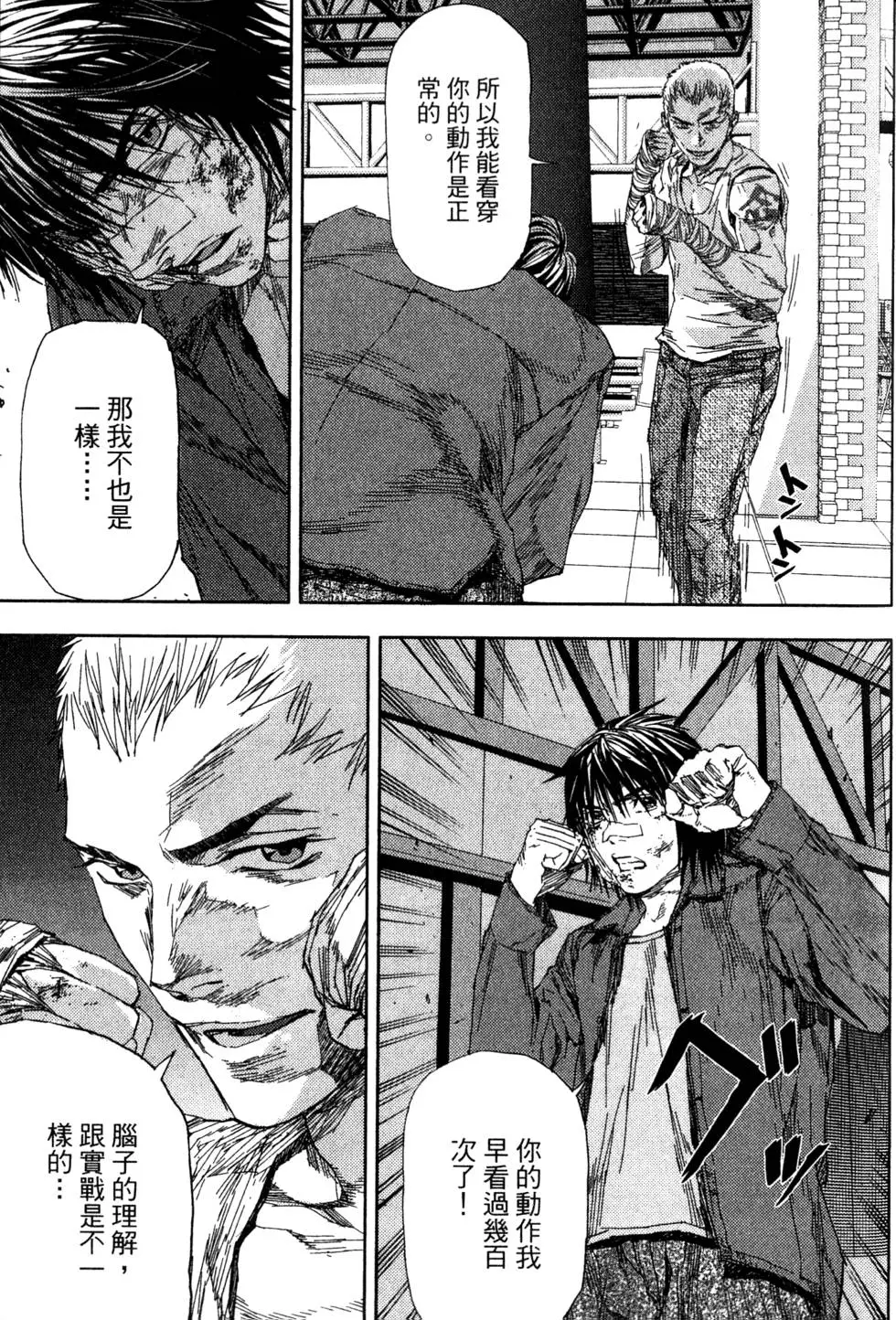 第121页