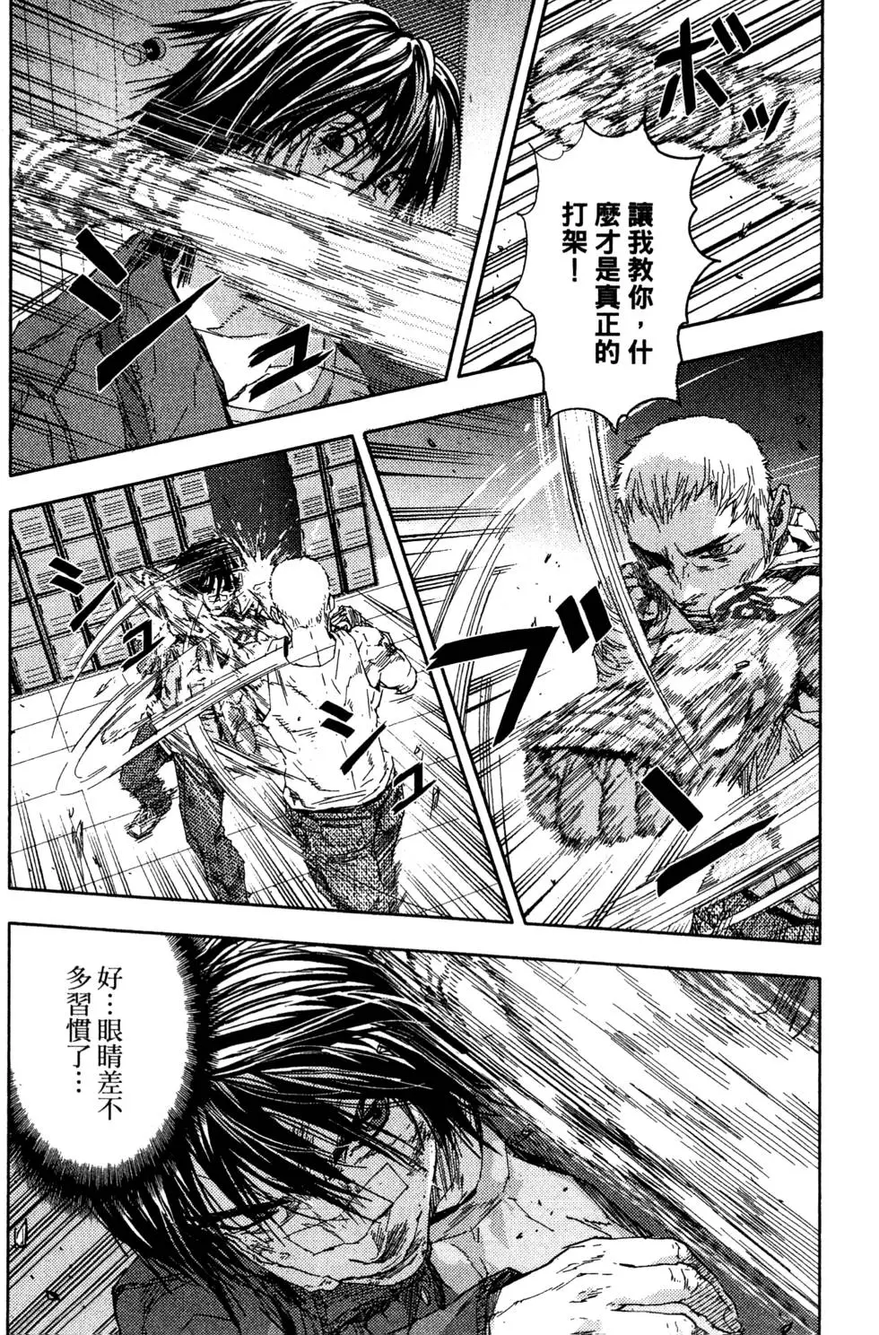 第122页