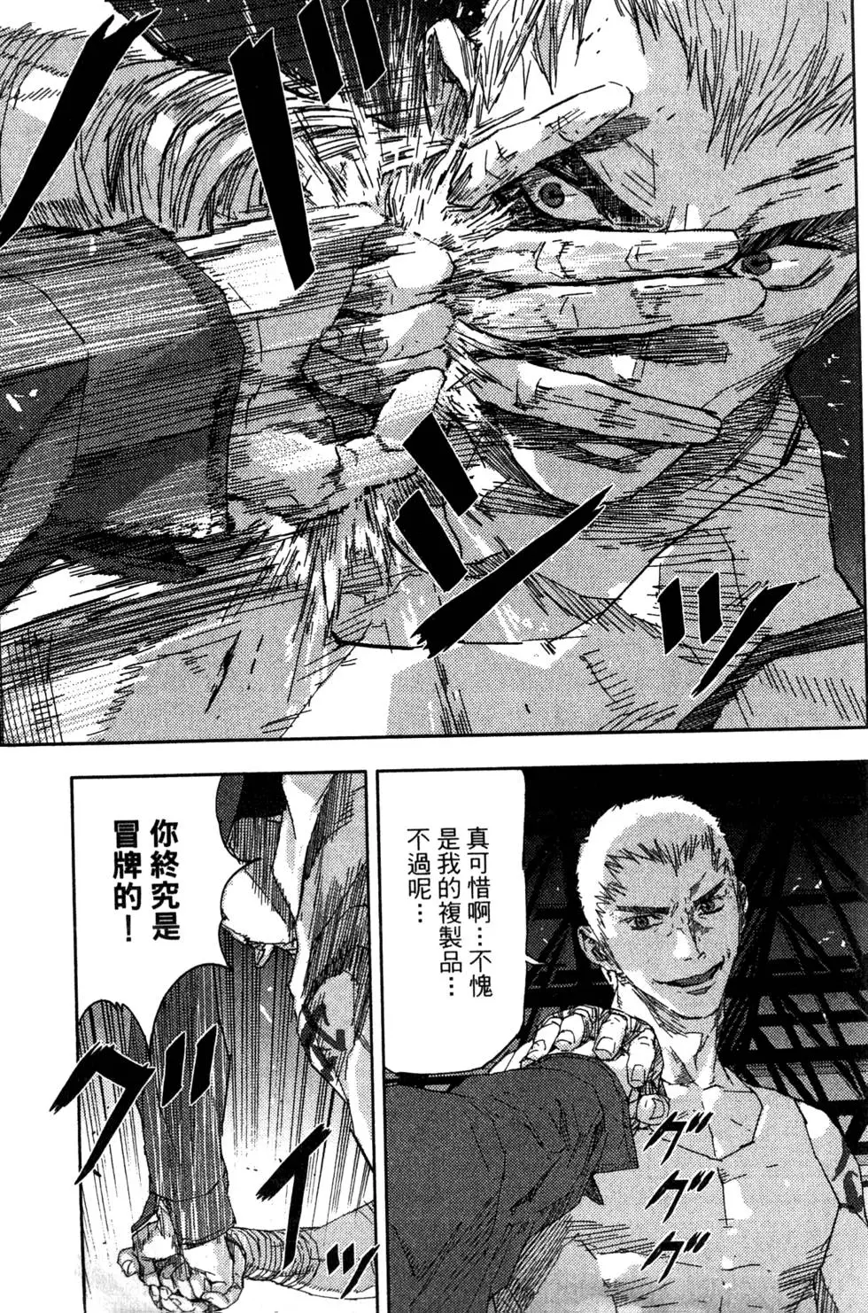 第133页