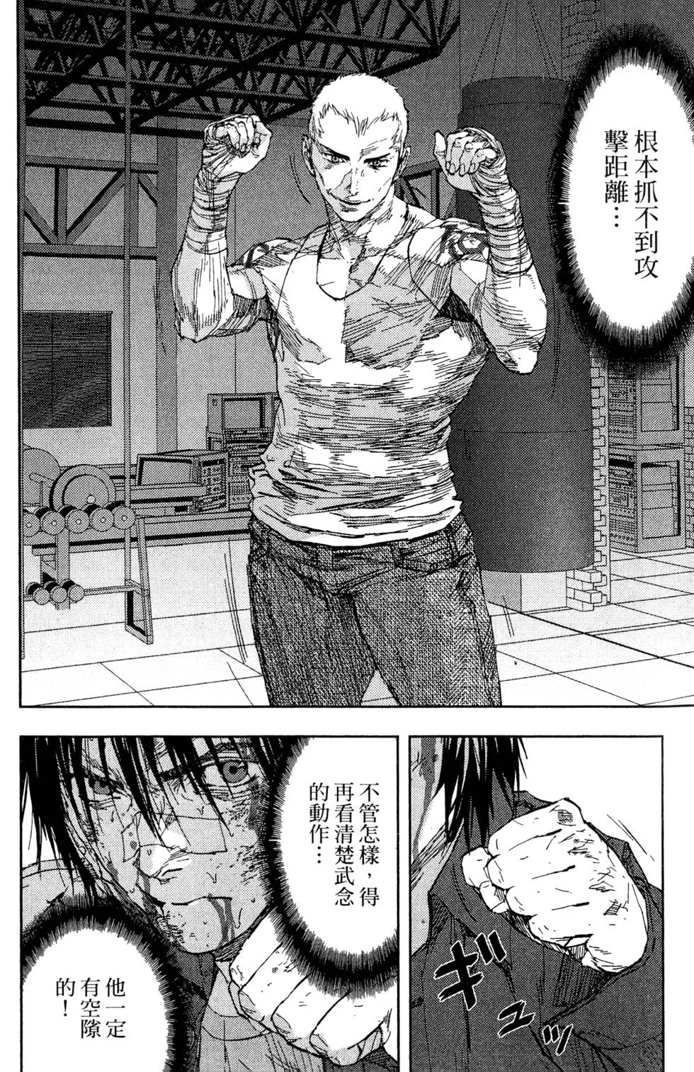第142页