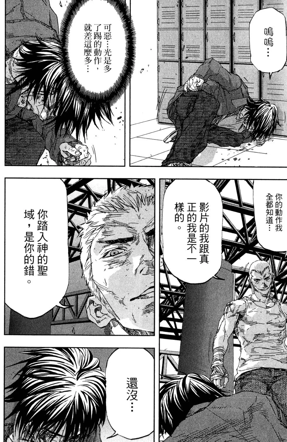 第144页
