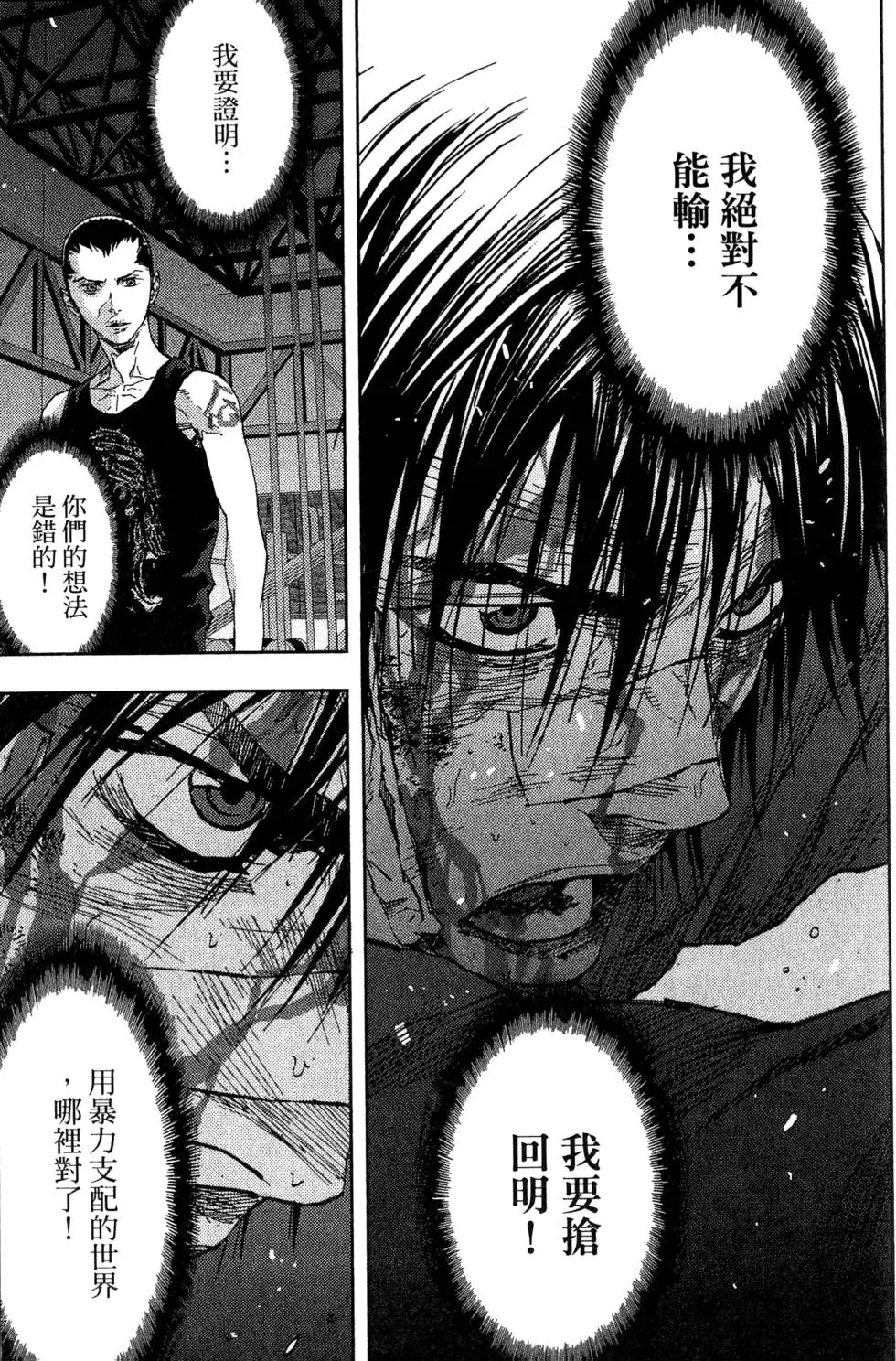 第149页