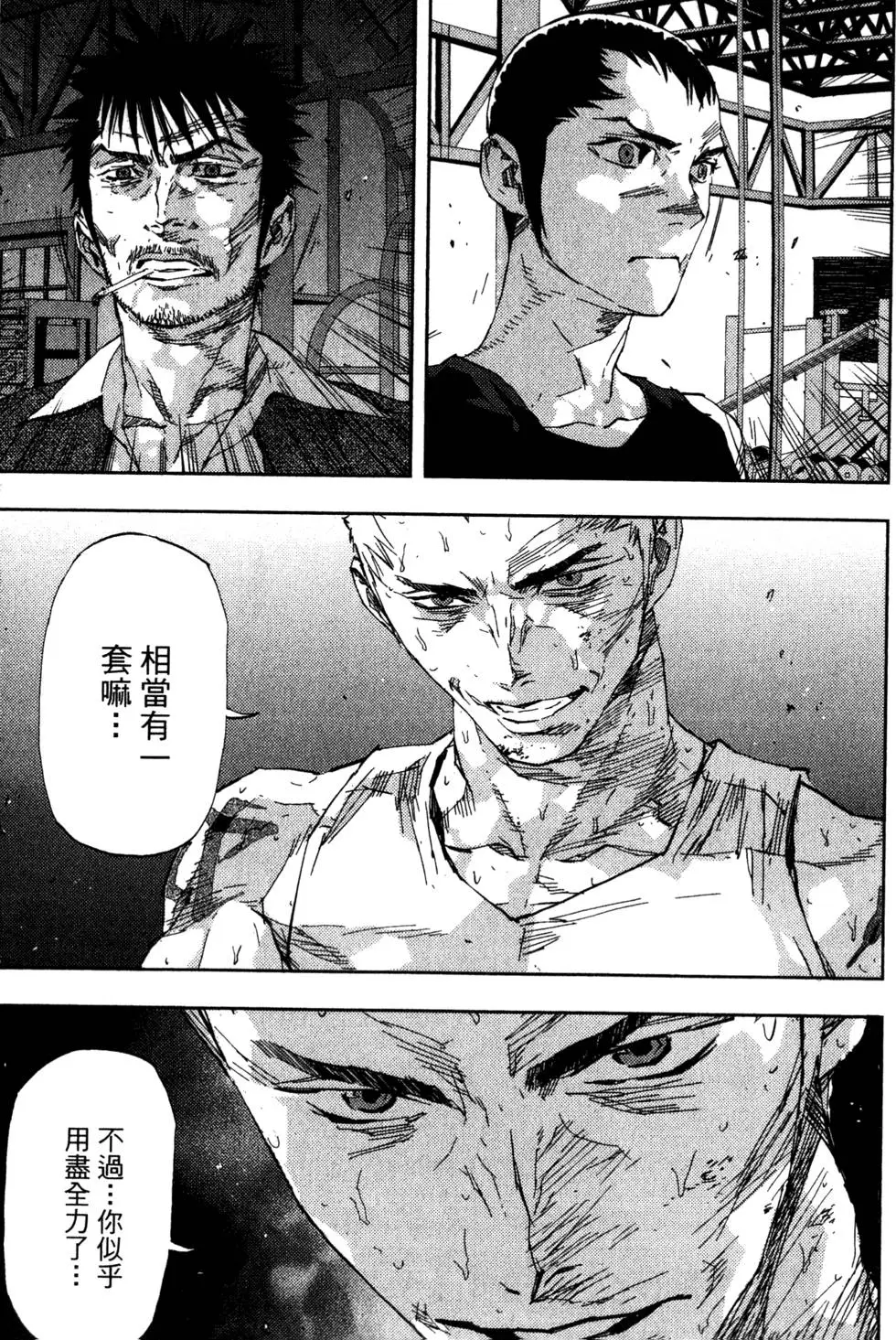 第161页
