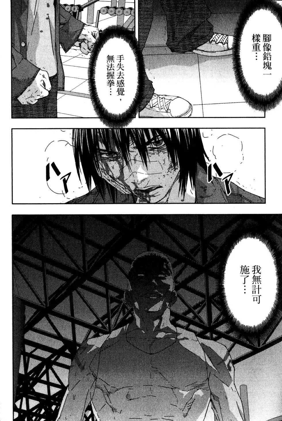 第164页