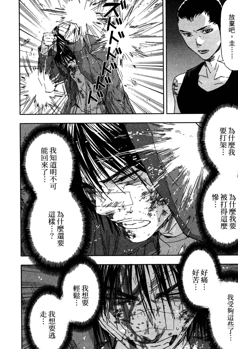 第166页