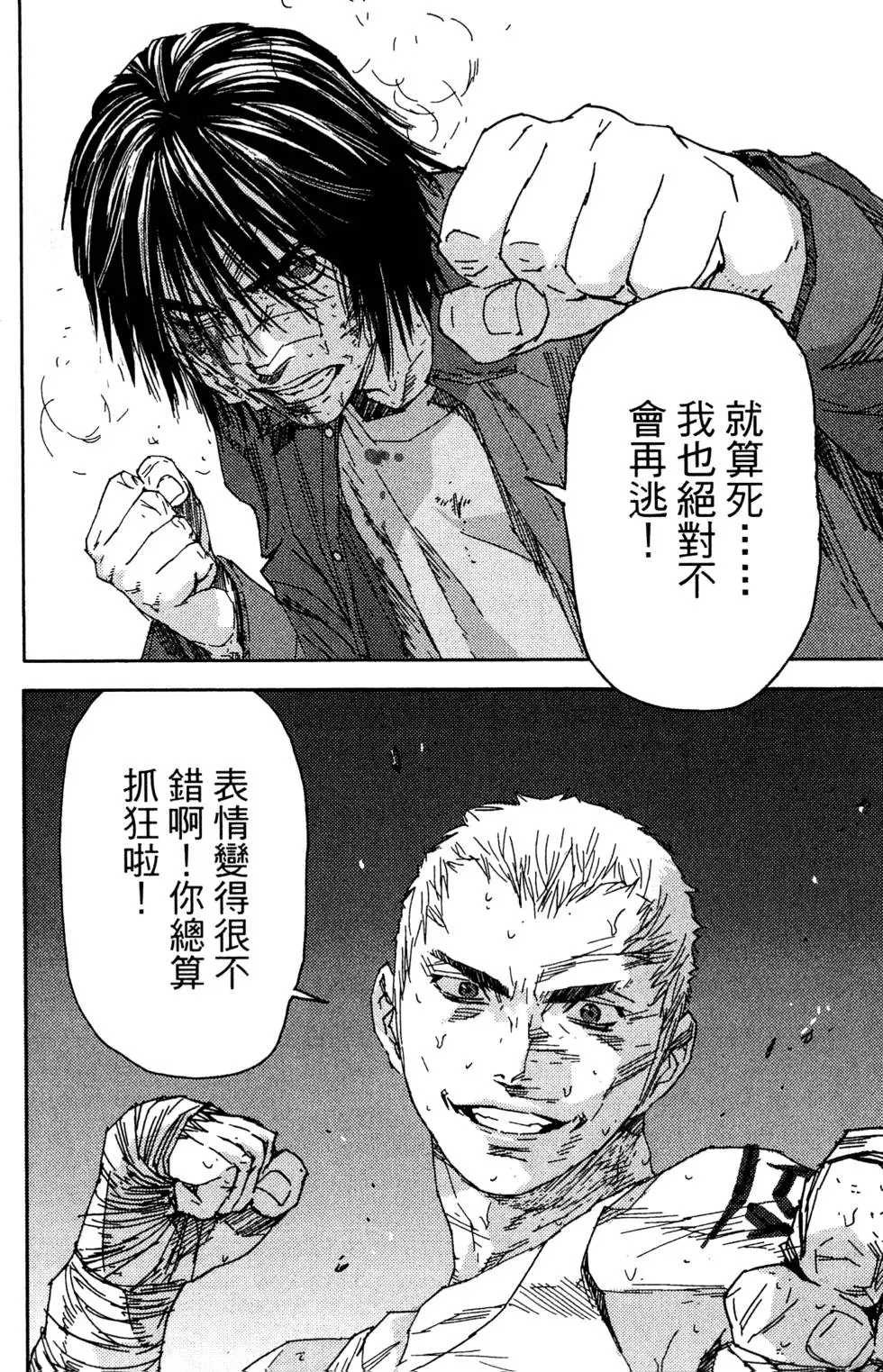 第170页