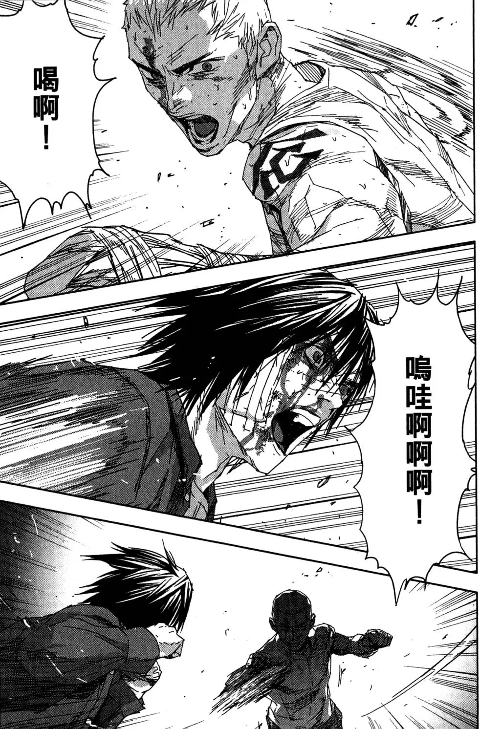 第173页