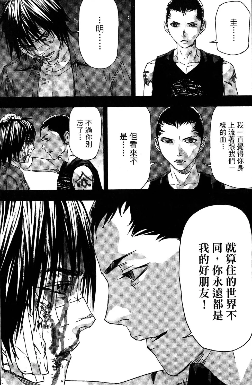 第181页
