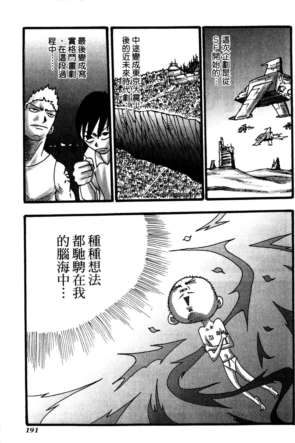 第189页