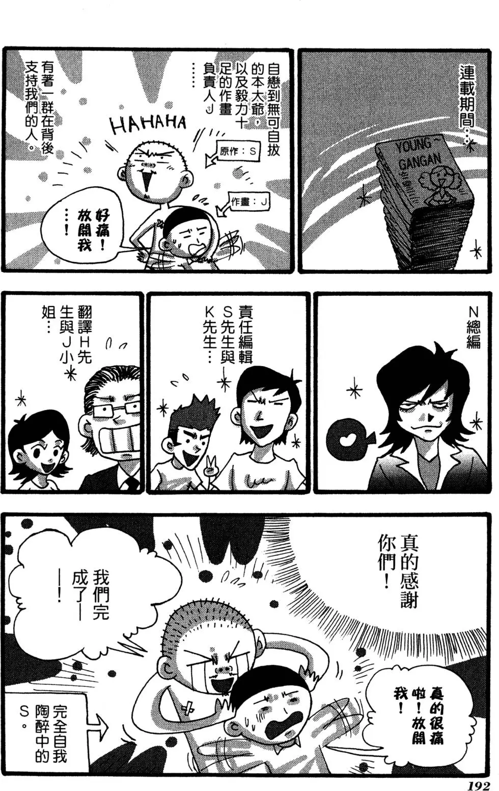 第190页