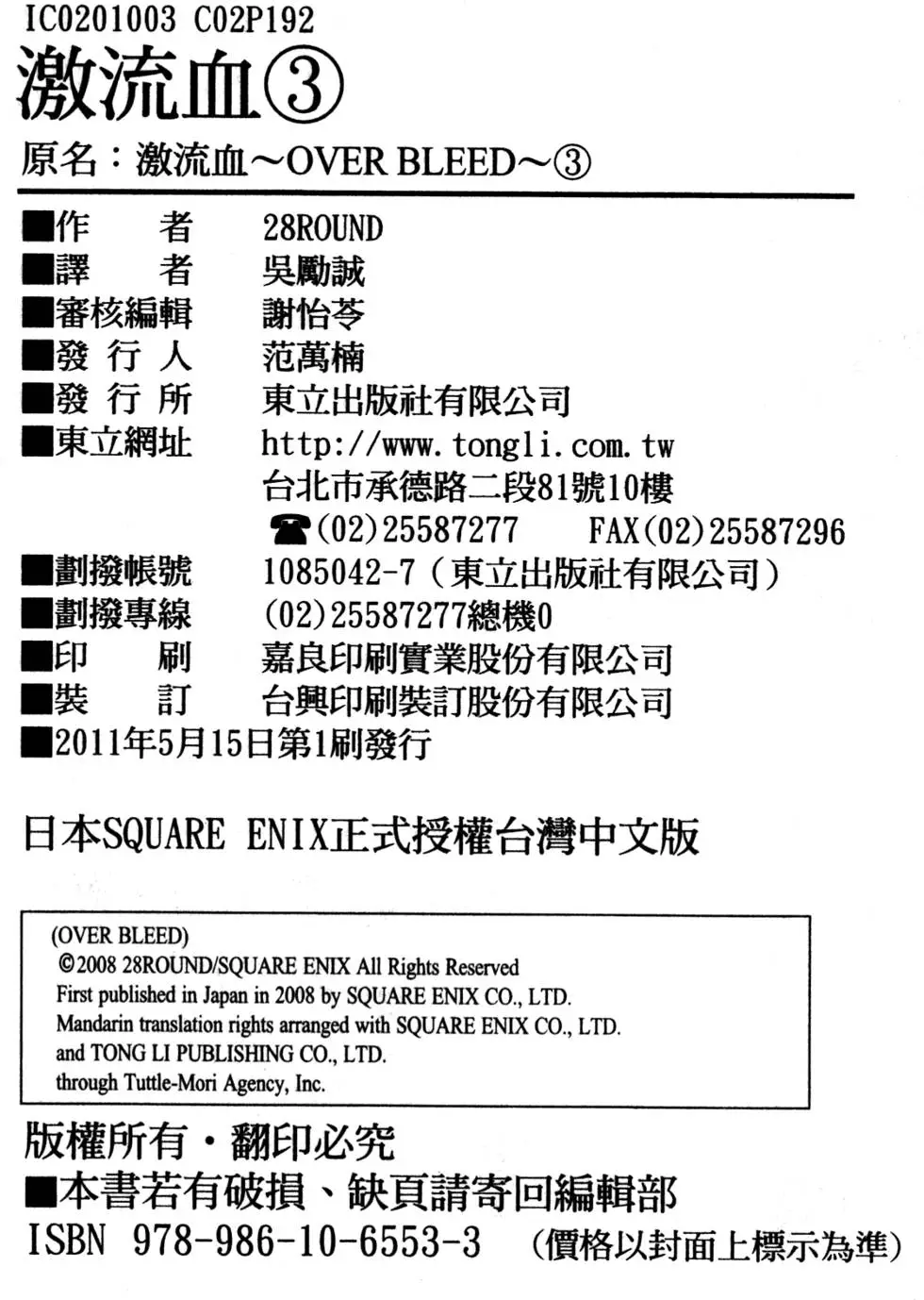 第192页