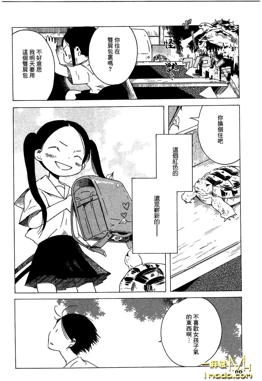 第11页