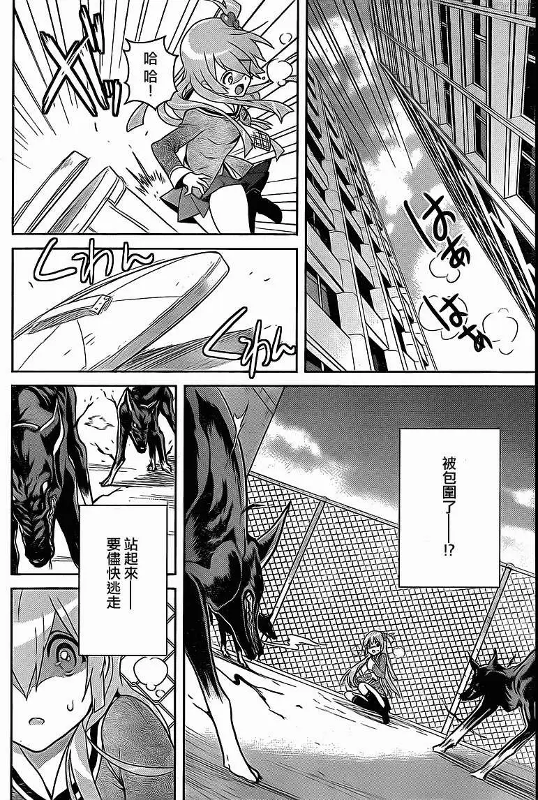 第27页