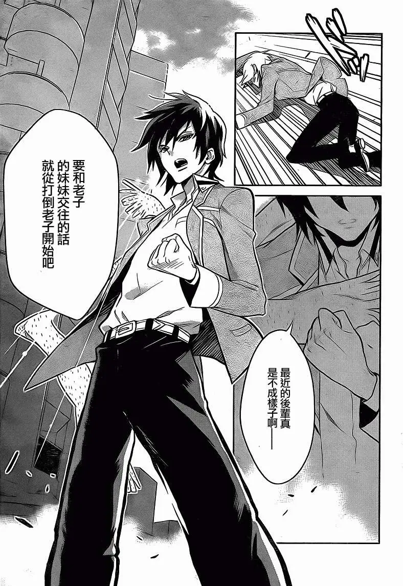 第30页