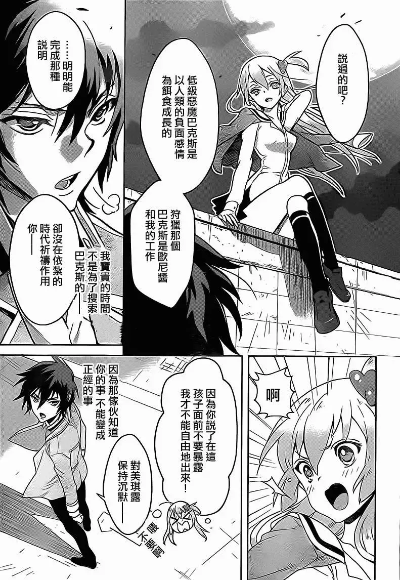 第34页