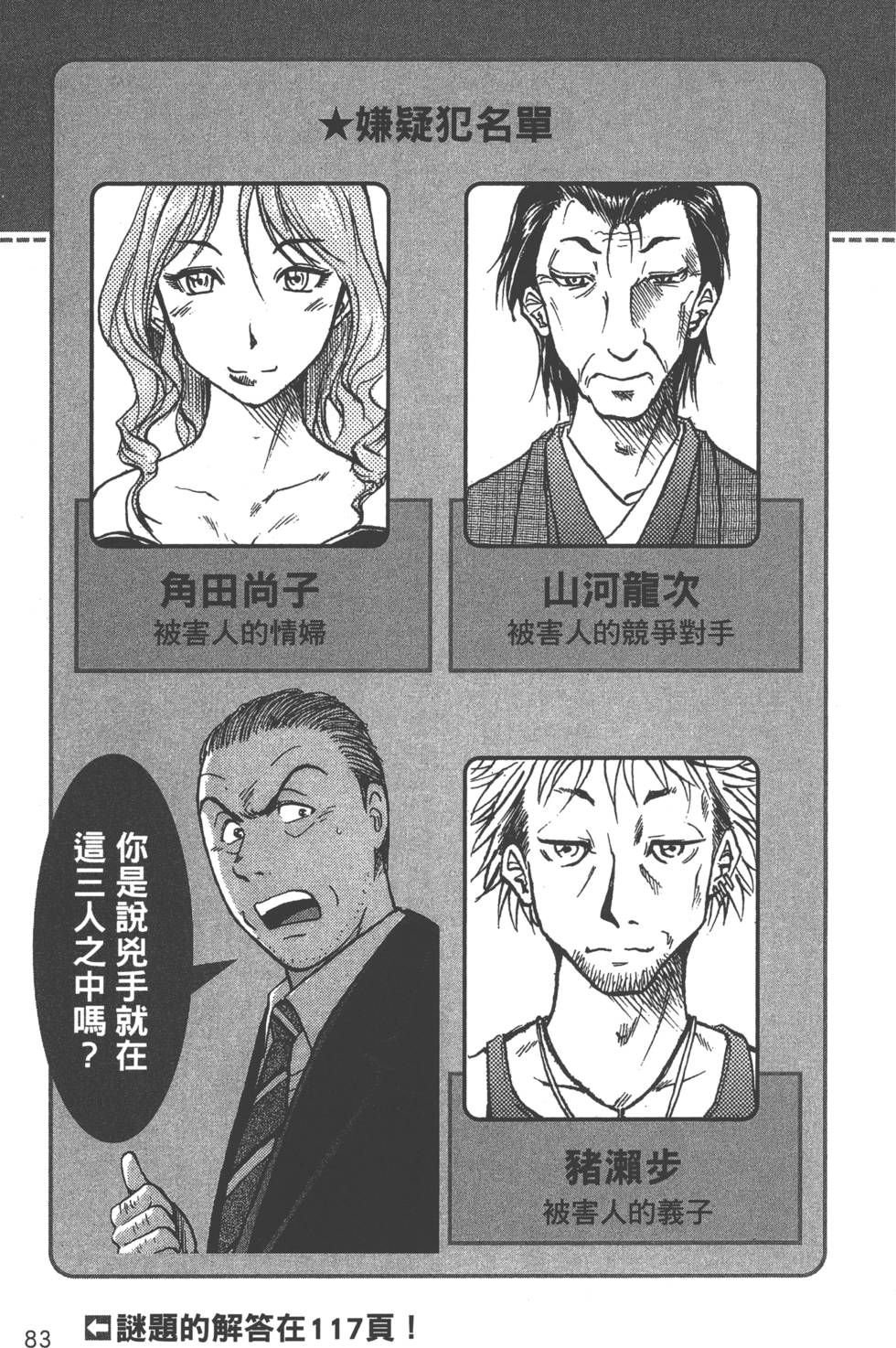 第84页