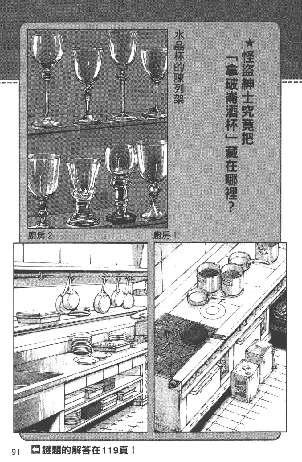 第92页