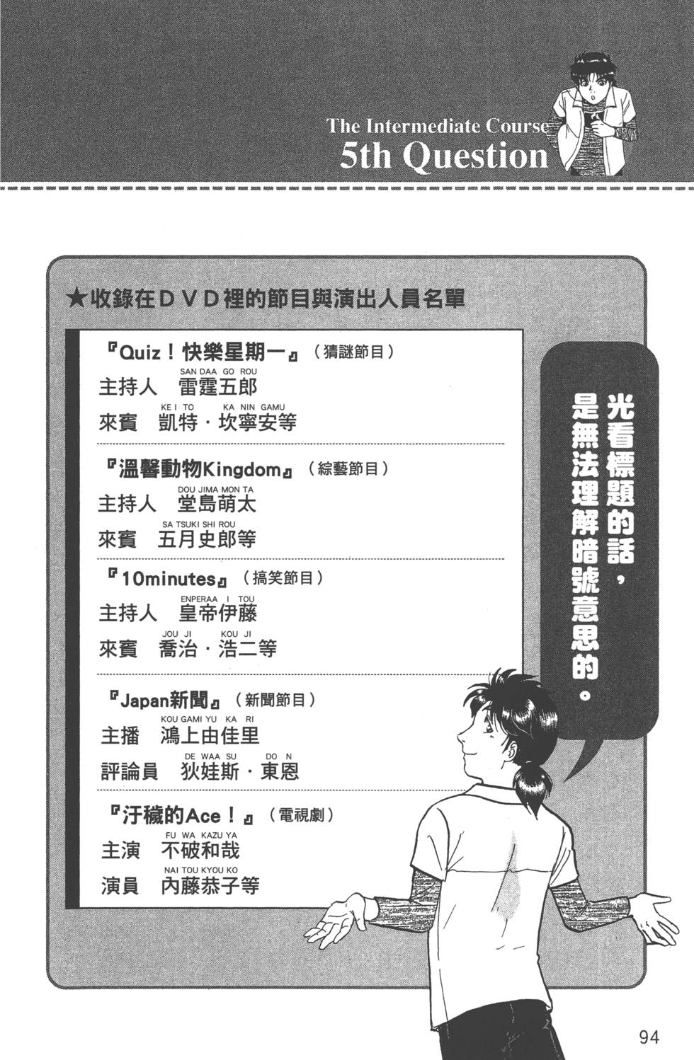 第95页