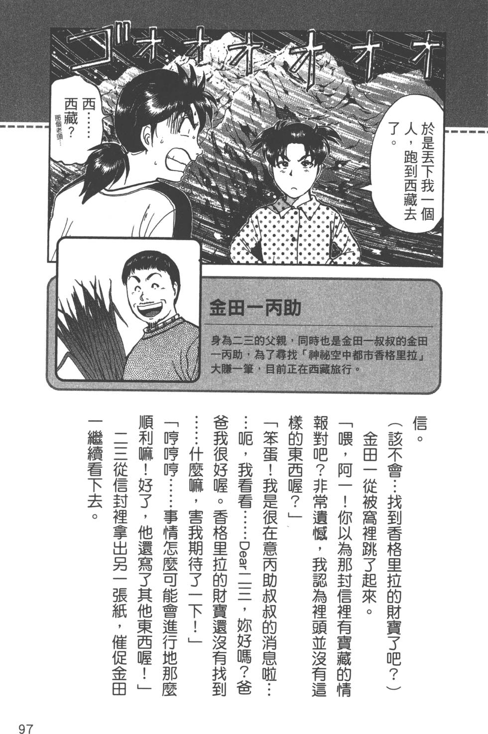 第98页