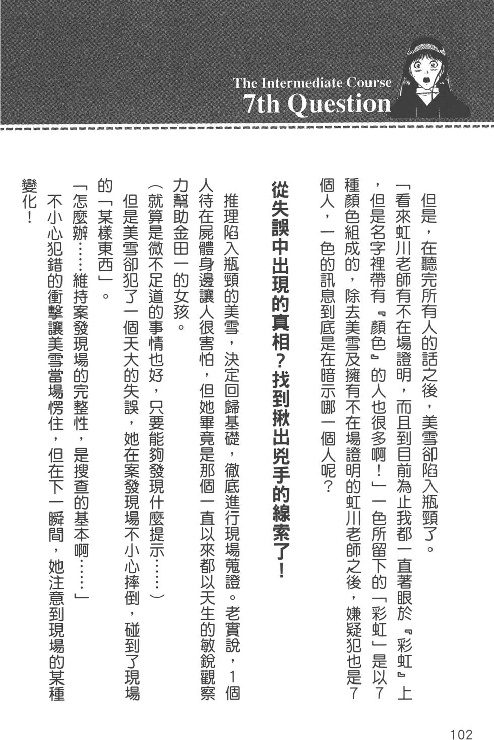 第103页