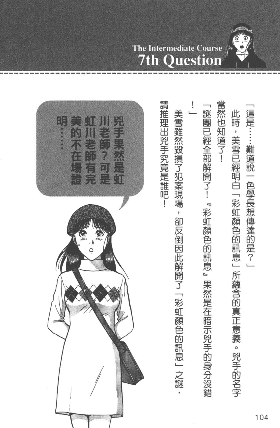 第105页