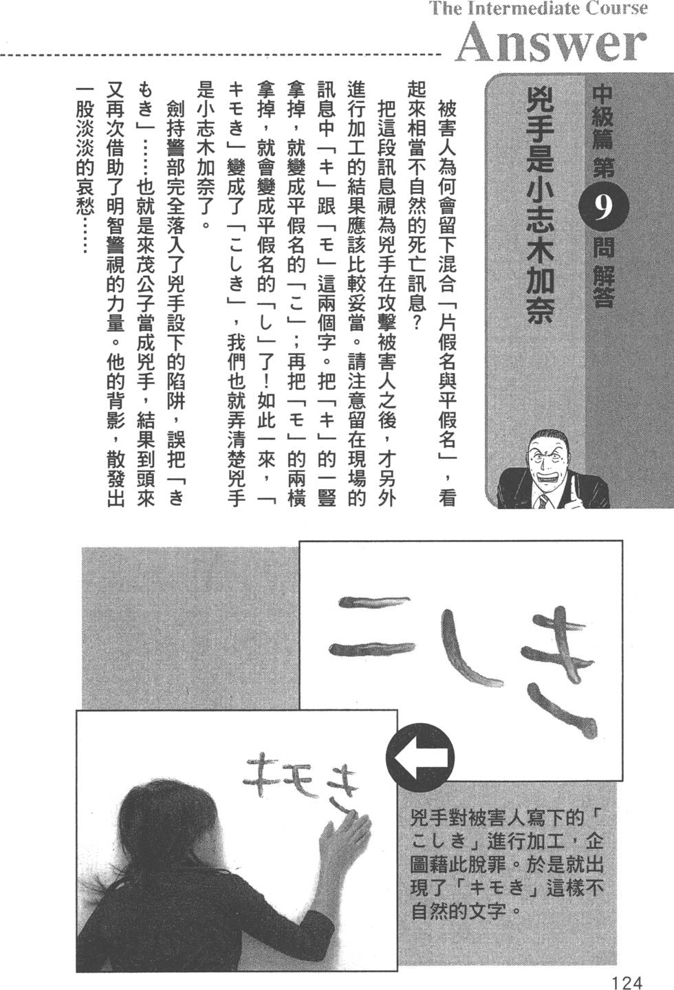 第125页