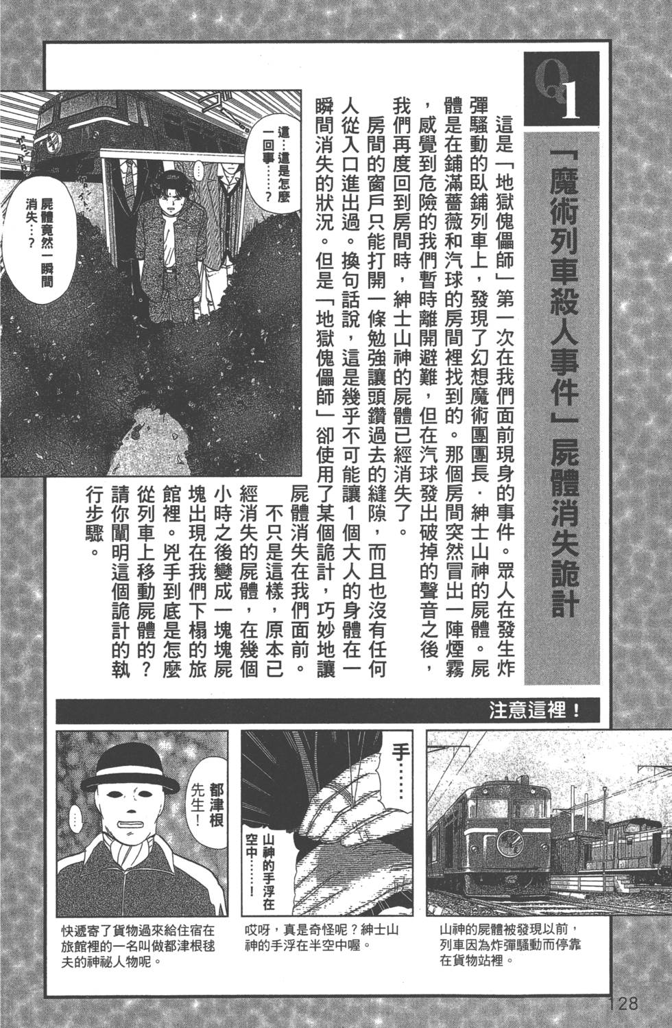 第129页
