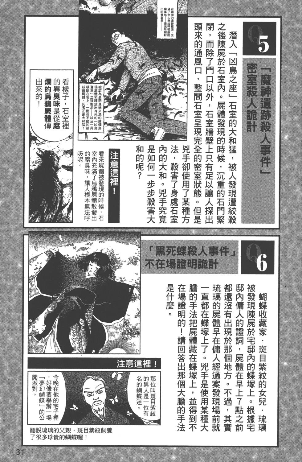 第132页