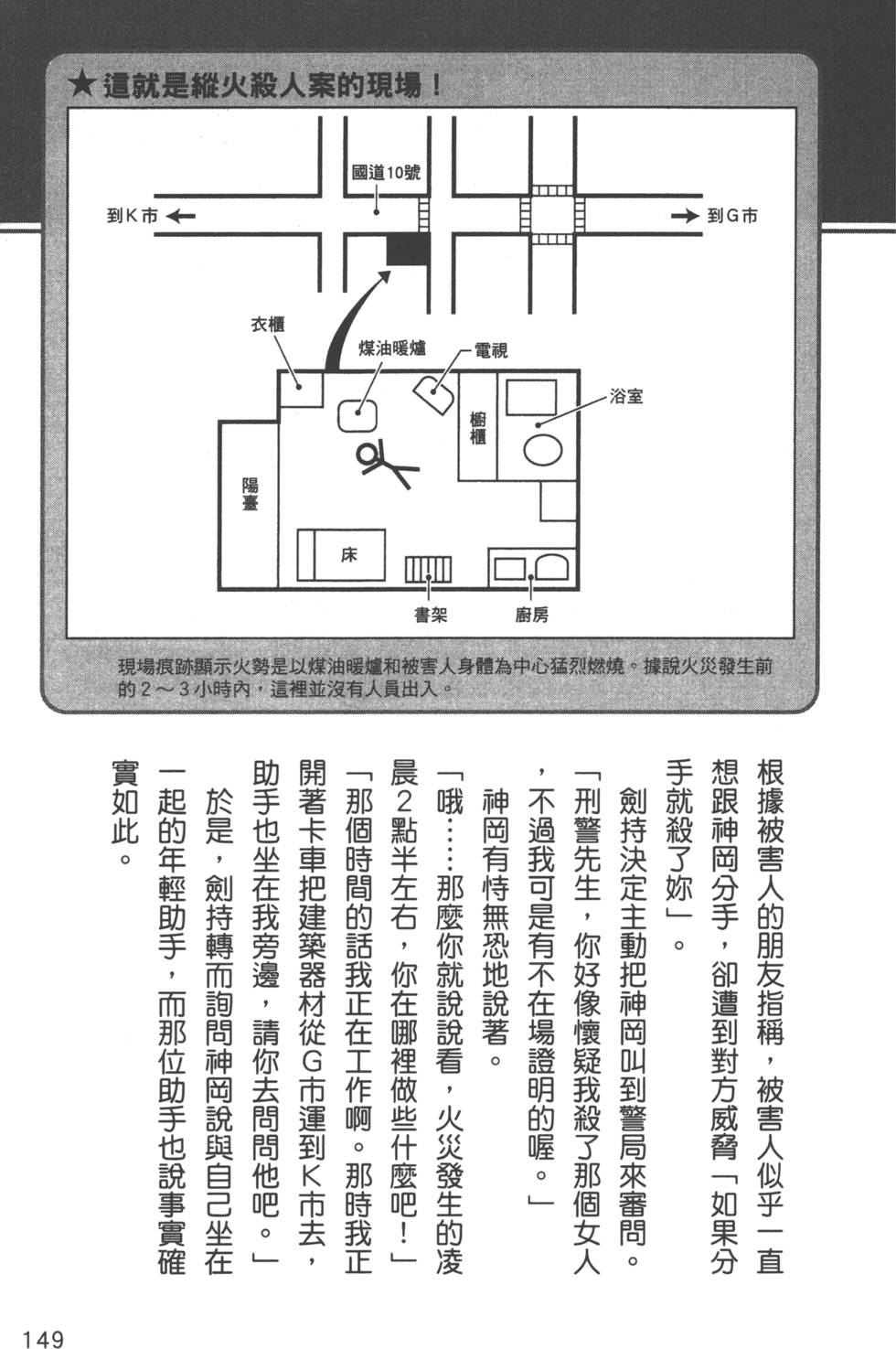 第150页