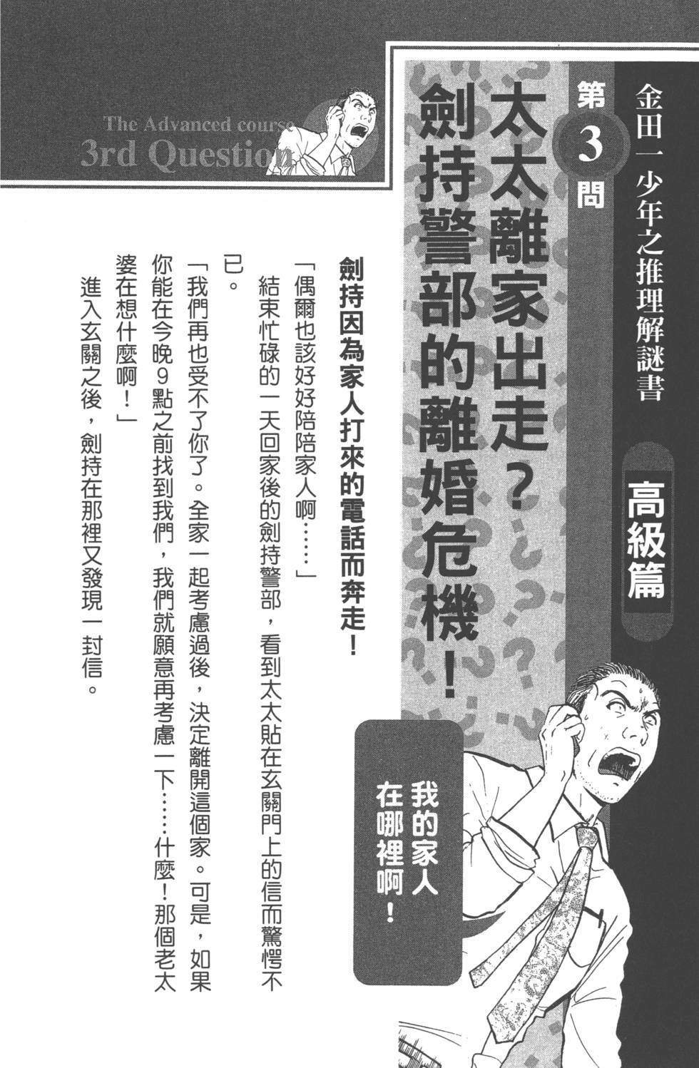 第157页