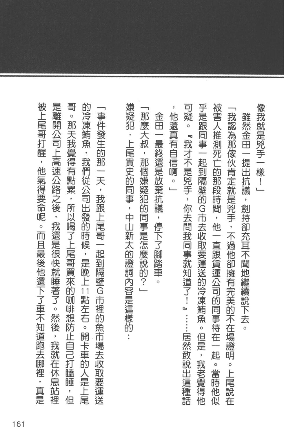 第162页