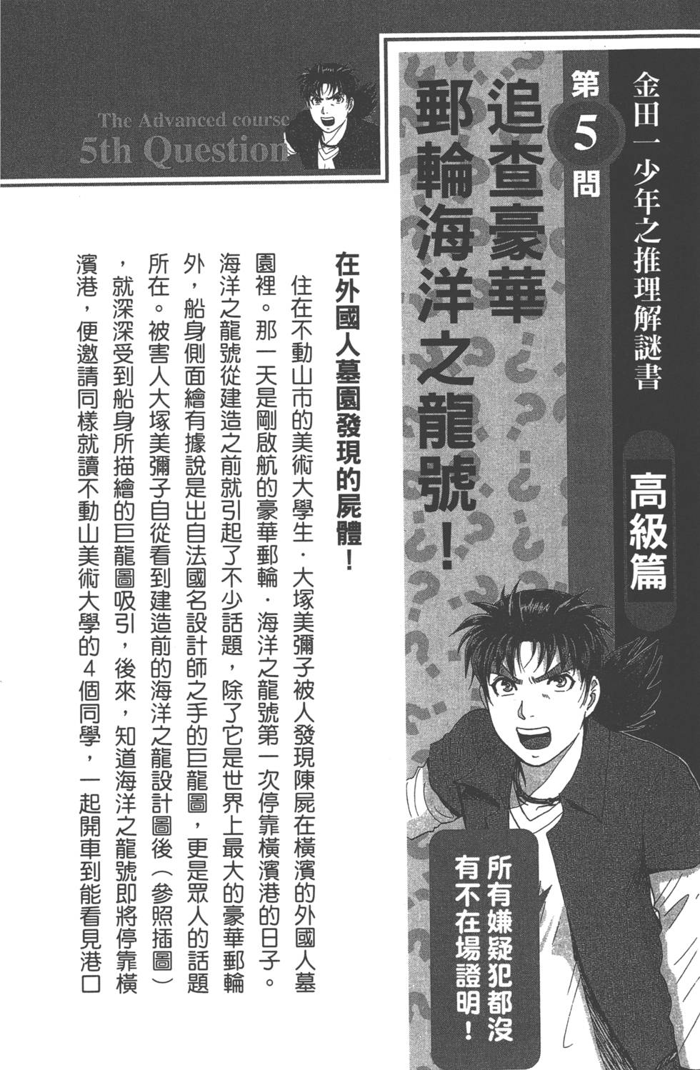 第165页