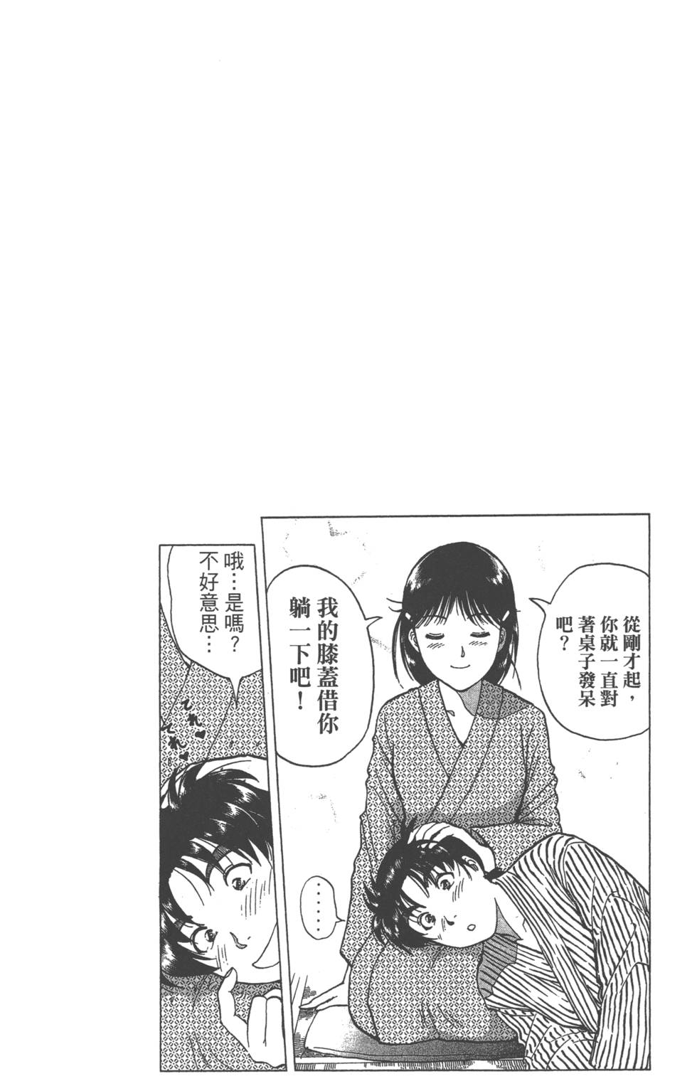 第177页