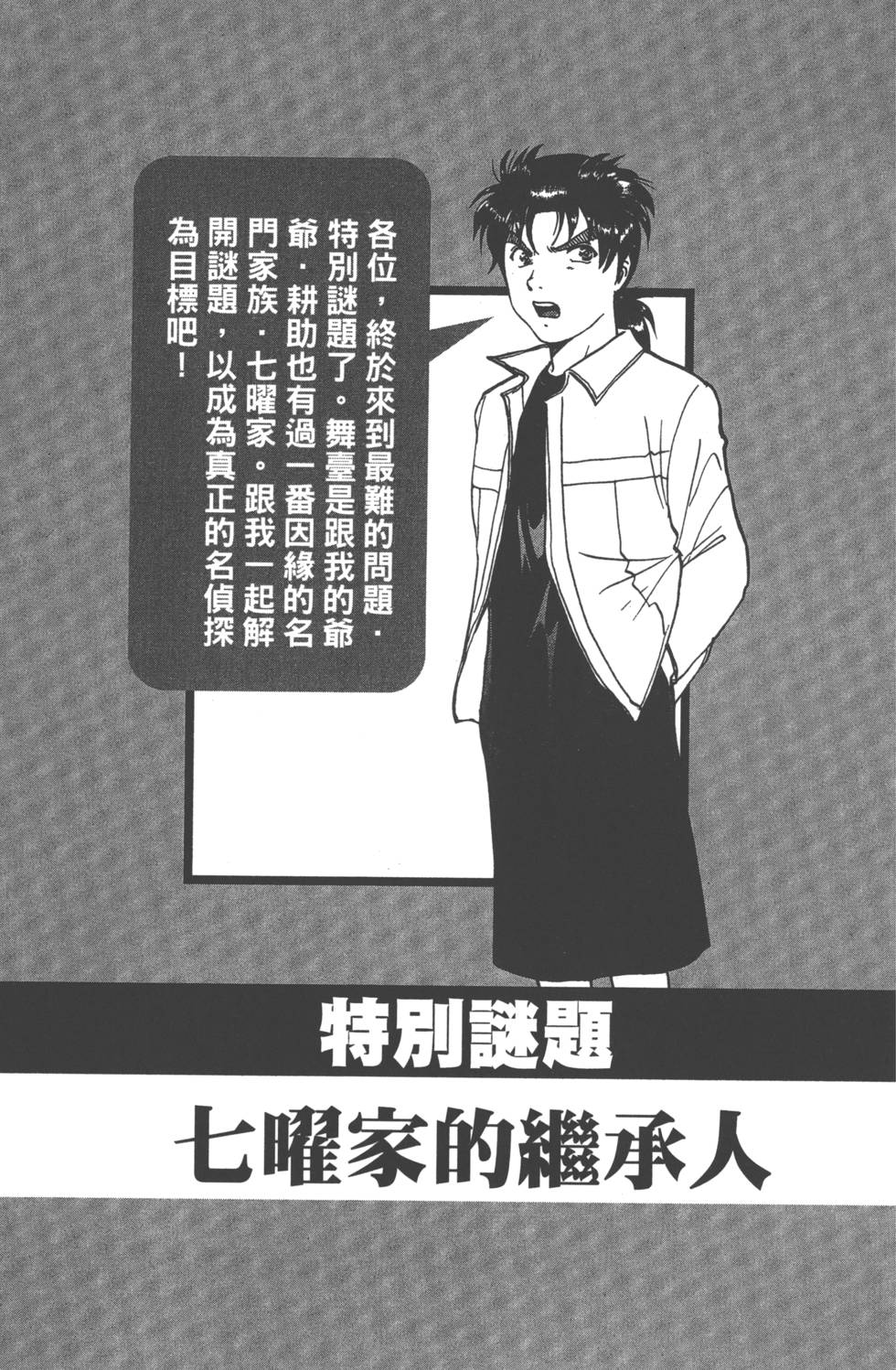 第178页