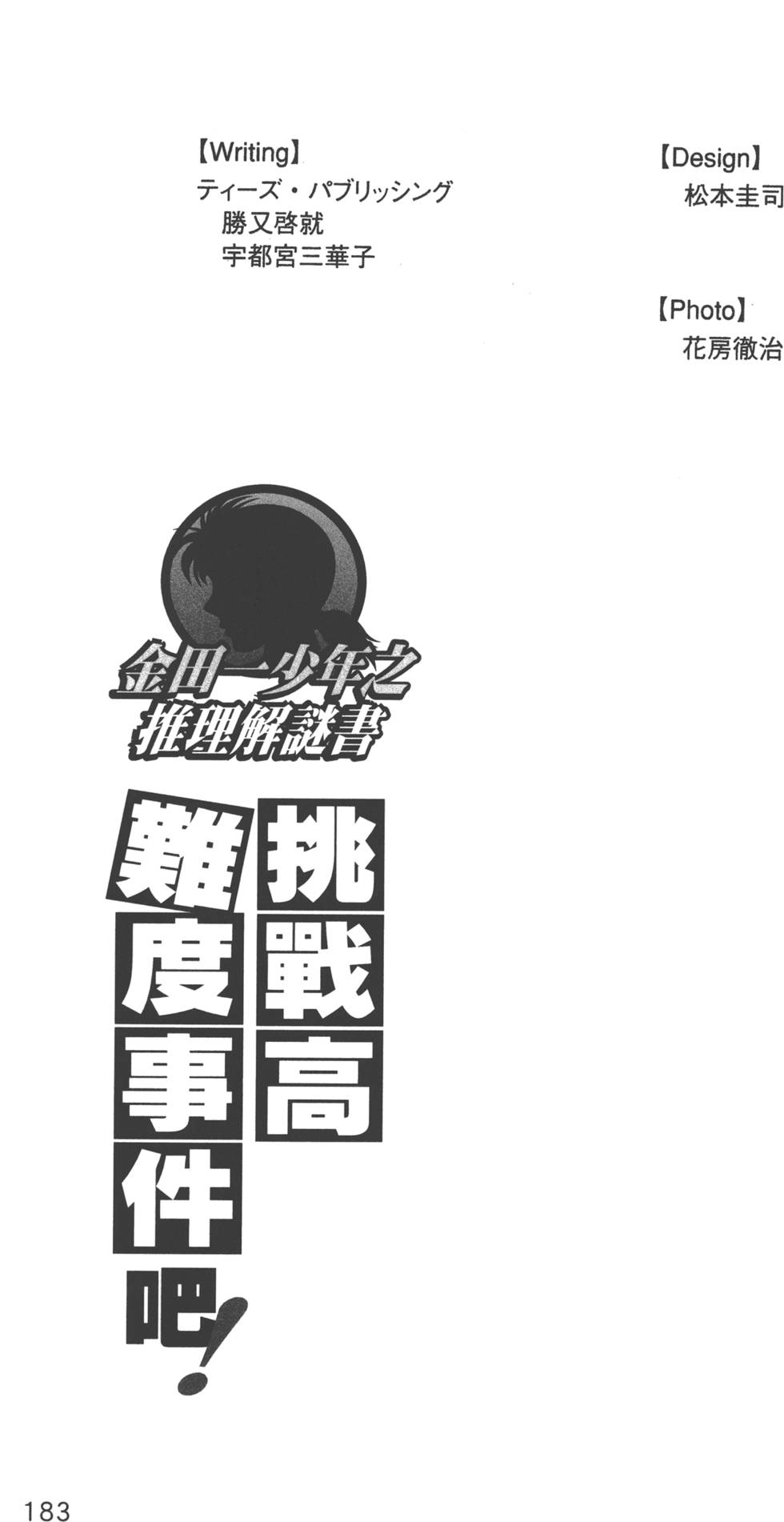 第184页