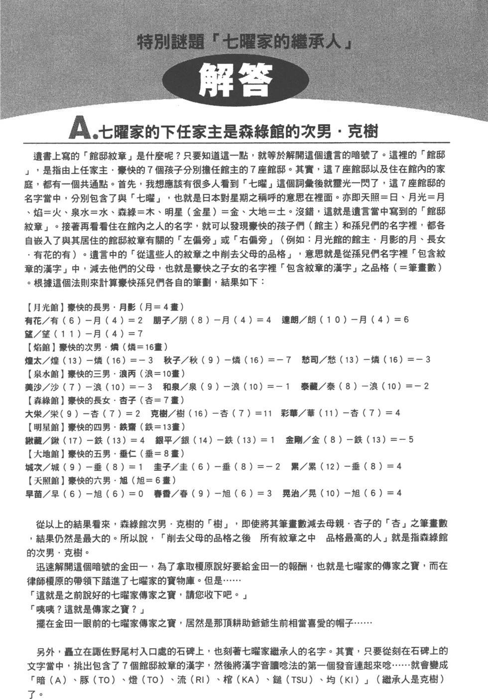 第185页