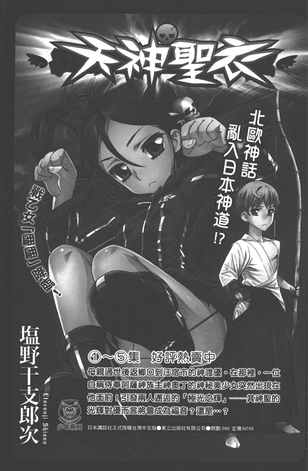 第188页