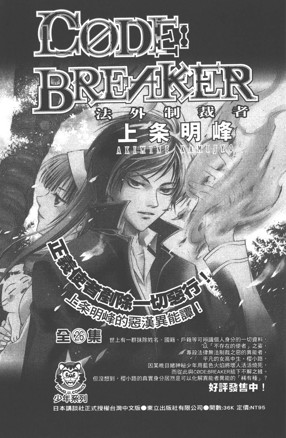 第190页