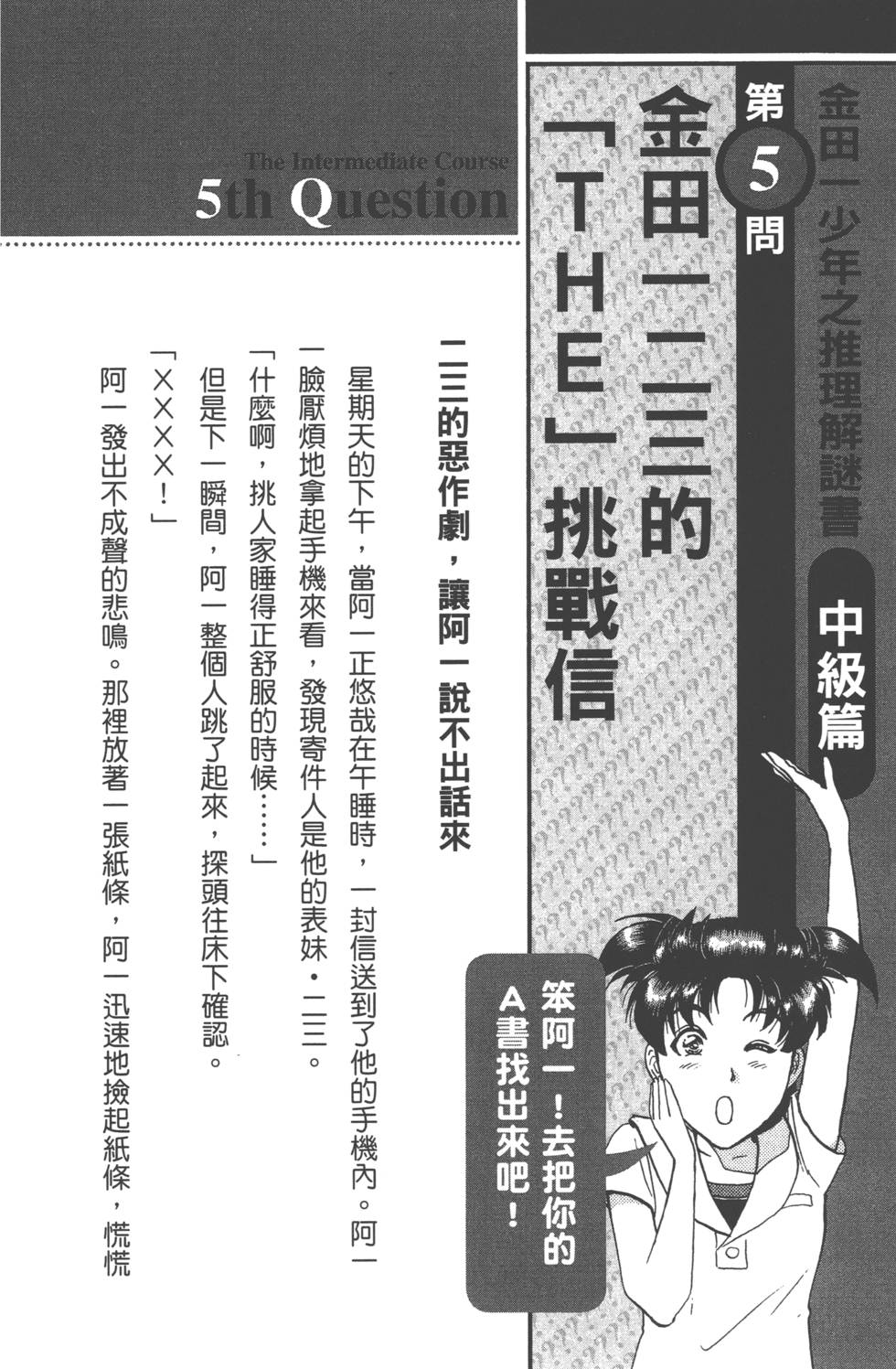 第89页