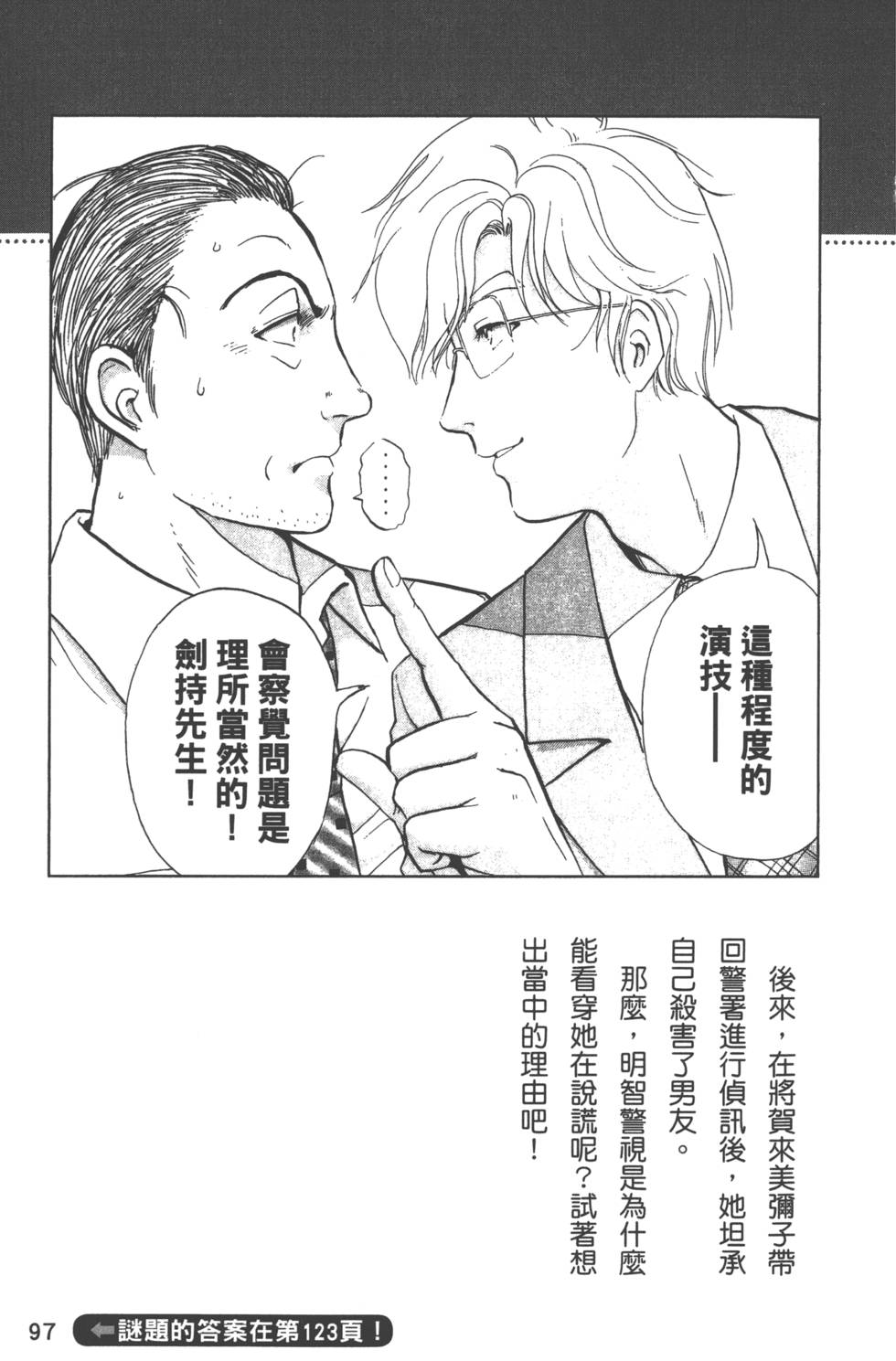 第96页