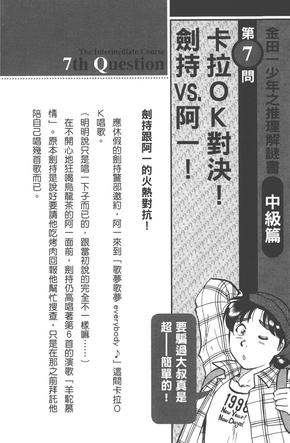 第97页