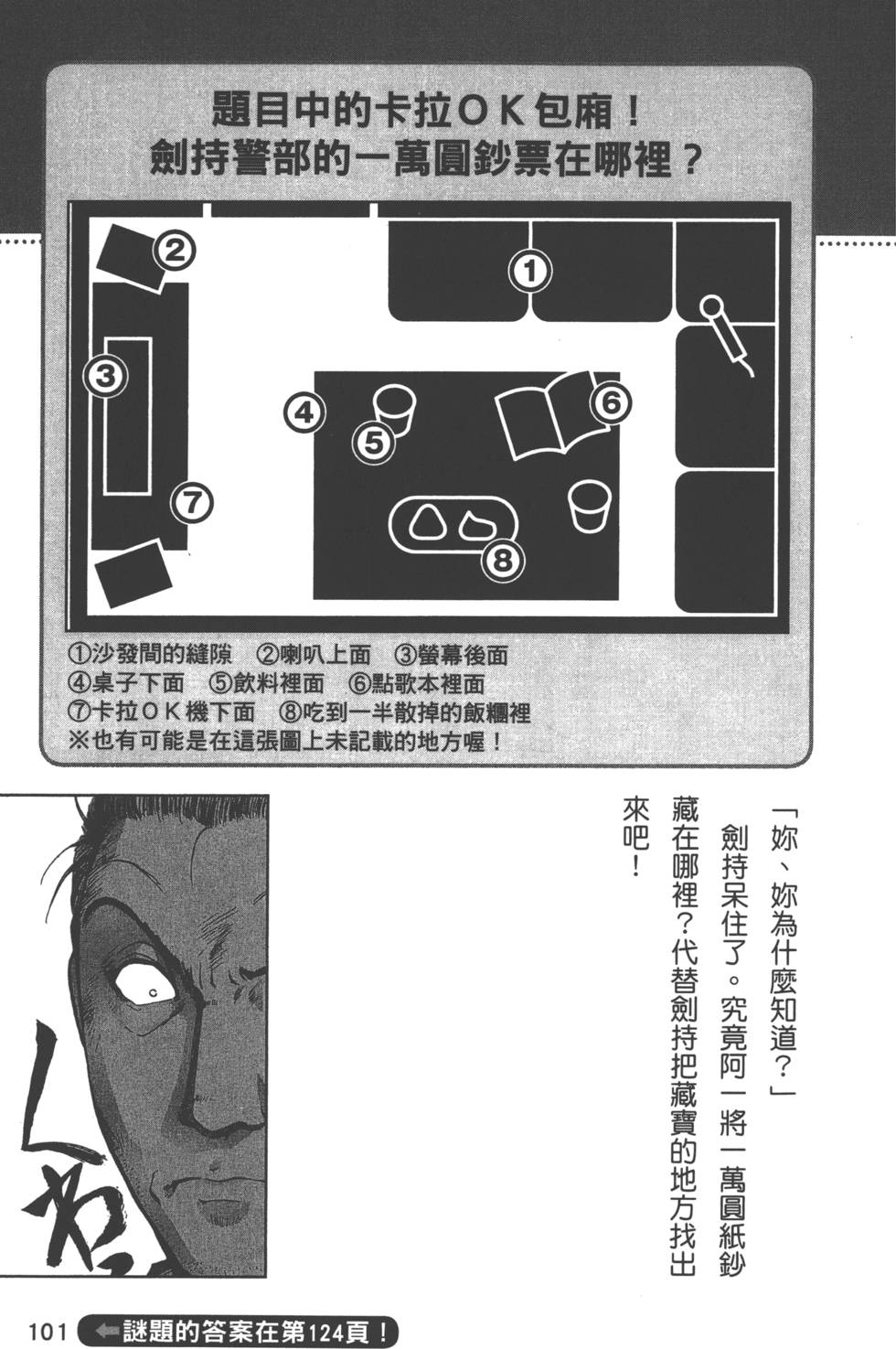 第100页