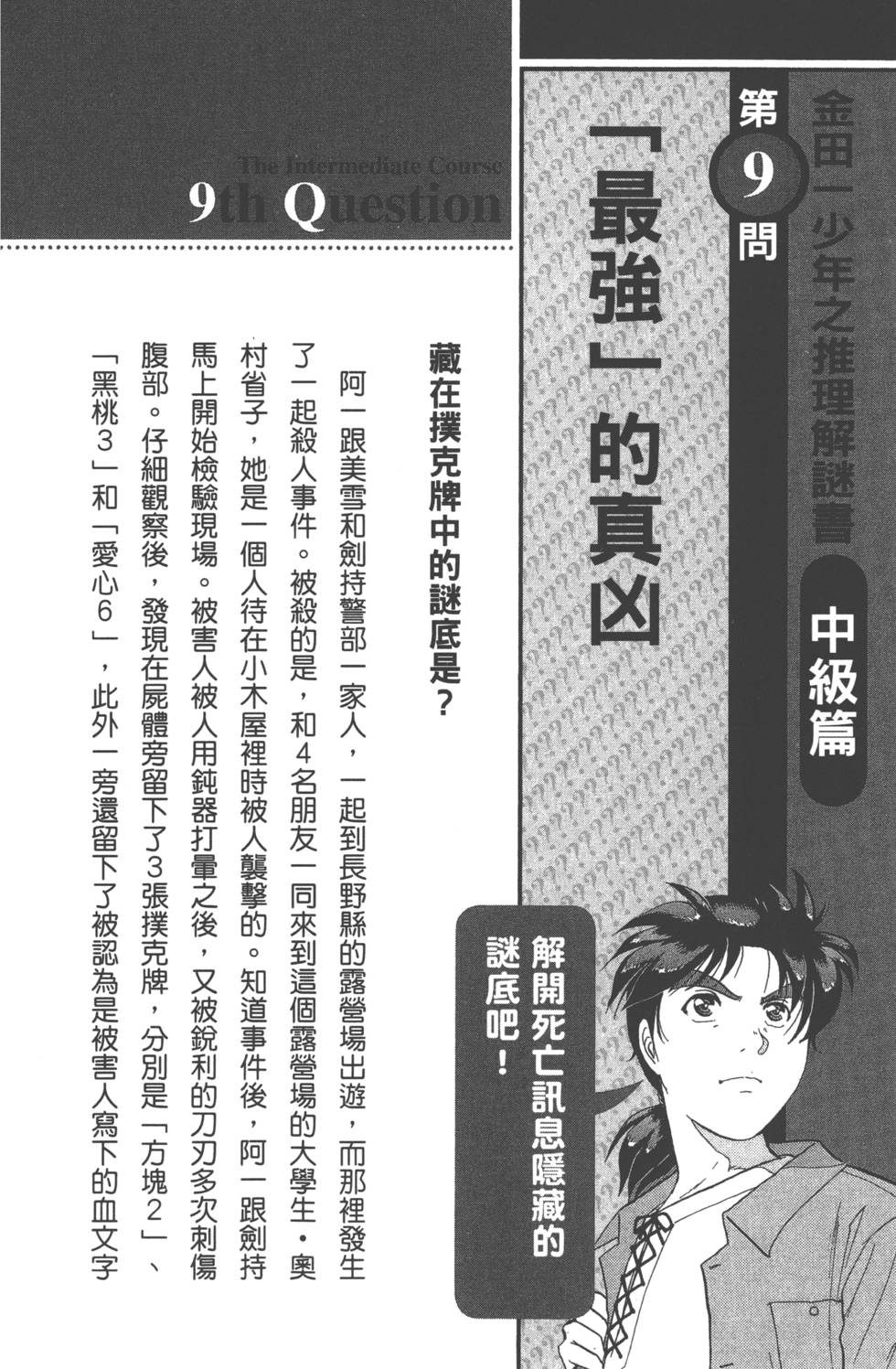 第107页