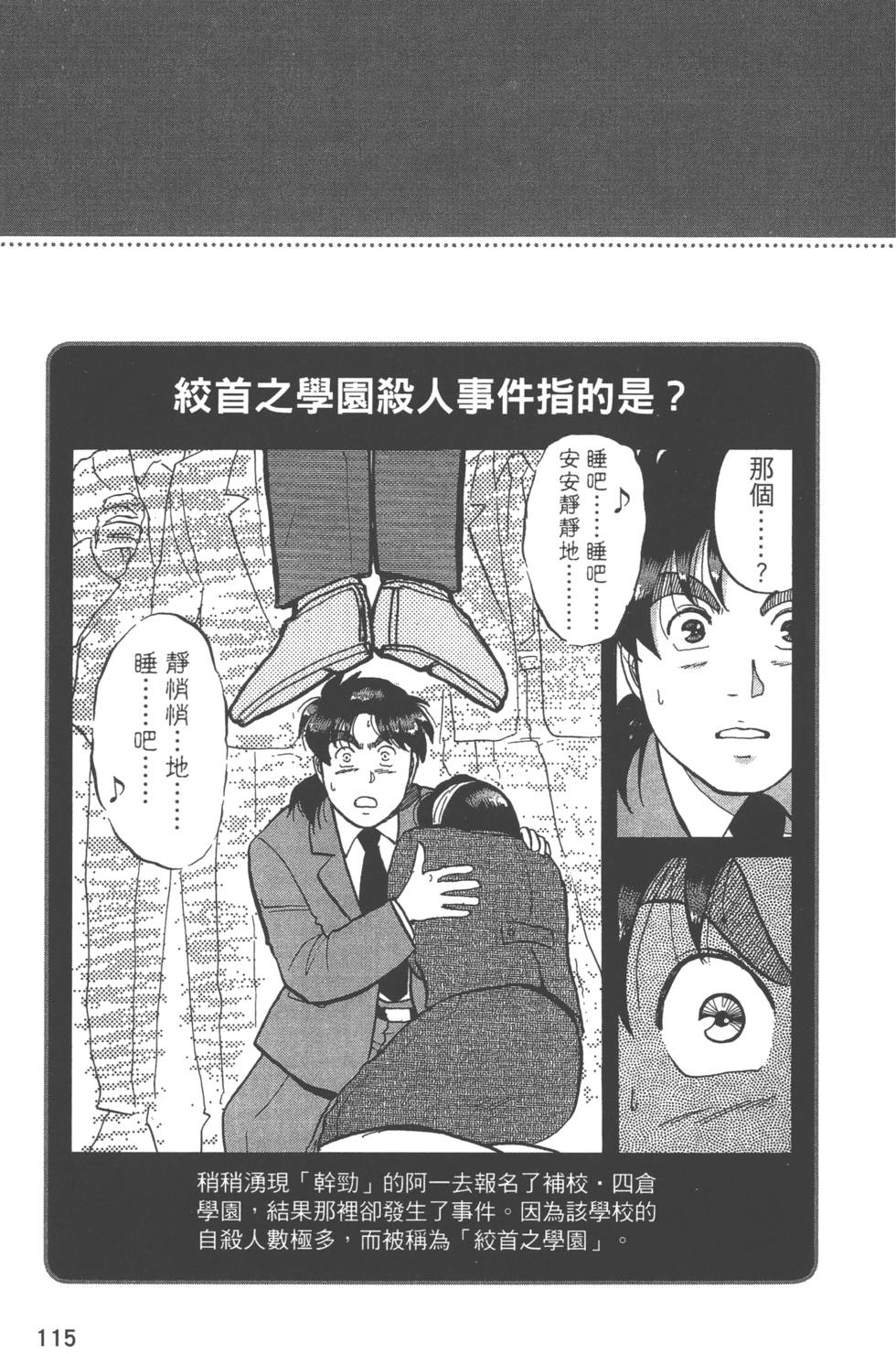 第114页