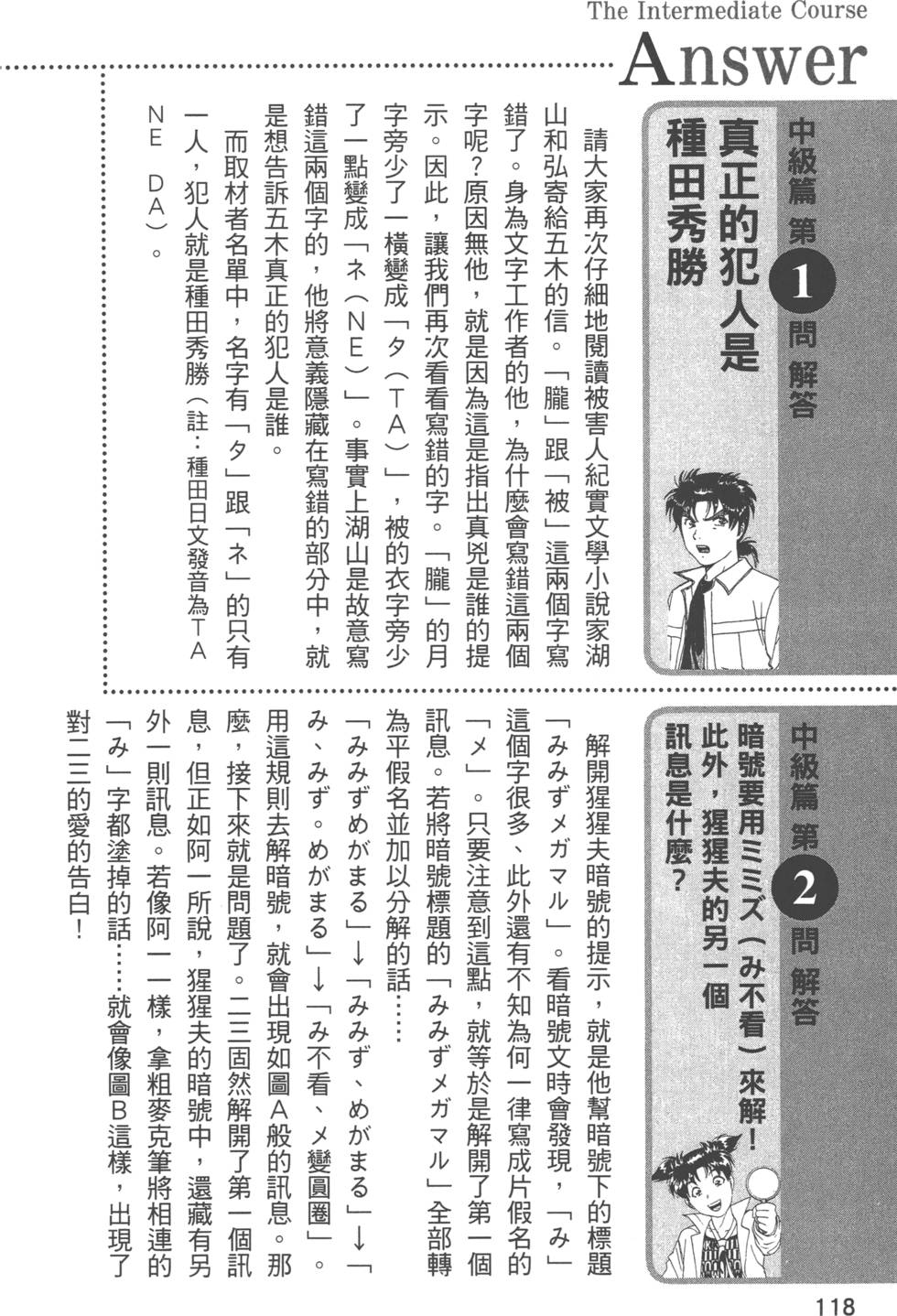 第117页