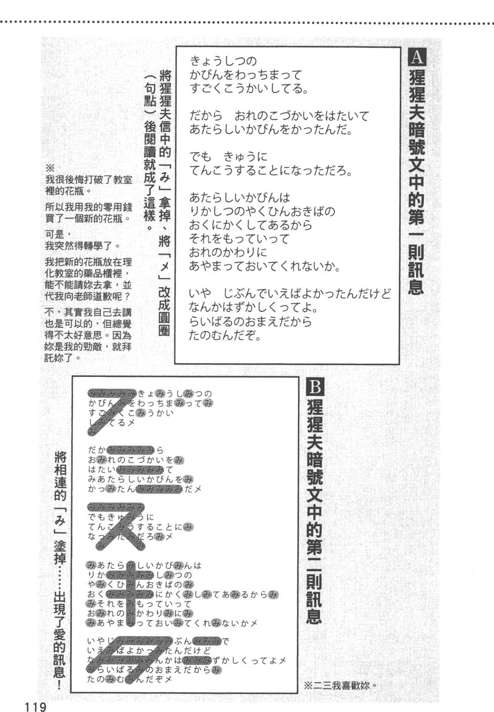 第118页